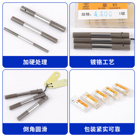 Haquan authentic three-needle thread gauge 0.118-0.724-0.866-1.591 Precision needle level 1 0. 0.724