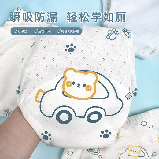 EVEBABY baby diapers pure cotton men and women babies can wash training pants and exercise in the toilet. Newborn gauze underwear ring diapers [anti-bacterial breathable] Cartoon Bingdun- 3 packs 100 sizes [suitable for 18-24 Jin [Jin equals 0.5 kg]]