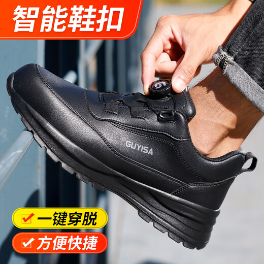 俊步（JUNBU）劳保鞋男钢包头防砸防刺防水超轻软底安全工作工地功能鞋F088 41