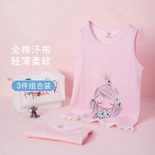 Dingguagua Girls' Vest Pure Cotton Category A Children's Underwear Small Vest Girls' Bottoming Shirt 6416 130
