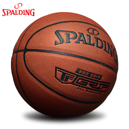 斯伯丁（SPALDING）篮球耐磨室外成人学生比赛专用7号PU 五角星拼接(蓝色)76-867Y 七号篮球(标准球)
