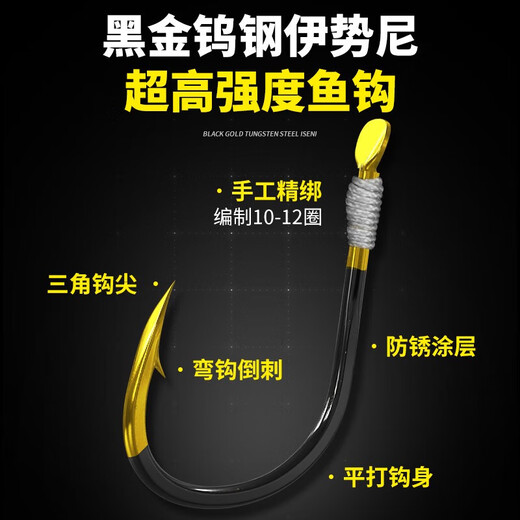 Japan's Toray raw silk Dali horse line group fishing line main line set complete set of big and giant silver carp and bighead carp fishing group products tied No. 2 4.5 meters. Continuous pulling, fishhook tied 2 groups