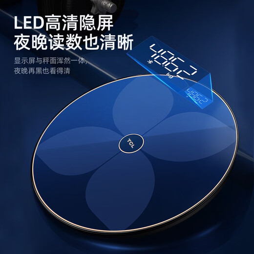 TCL智能体脂秤体重秤家用高精准度电子秤人体称重计小型家庭减肥健康秤充电款 【宝石蓝】光能/USB充电+81项身体数据