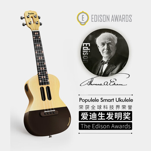 音乐密码智能尤克里里成人儿童初学者乌克丽丽小吉他23英寸 23英寸【U1饼干款】