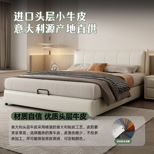 Fermax (freemax) minimalist leather bed double bed master bedroom large bed medieval style leather bed solid wood bed head layer cowhide soft cover bed-677 [head layer calf leather + 15CM steel wood ribs frame] Single bed 1.8*2.0 frame [normal model]