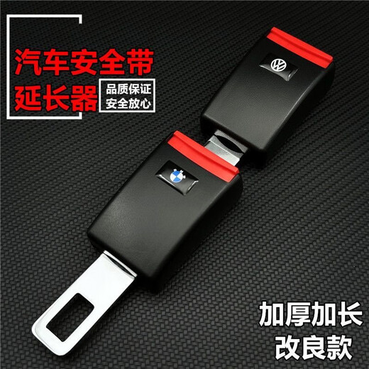 
Peugeot 3072008/308/3008/5008/4008 logo car safety insert buckle lock buckle fork head buckle Peugeot one price