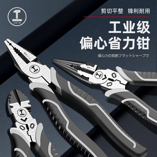 GREENER eccentric labor-saving vise industrial grade diagonal pliers wire pliers needle nose pliers multi-functional wire cutting electrician tool eccentric labor-saving 8-inch vise-200mm