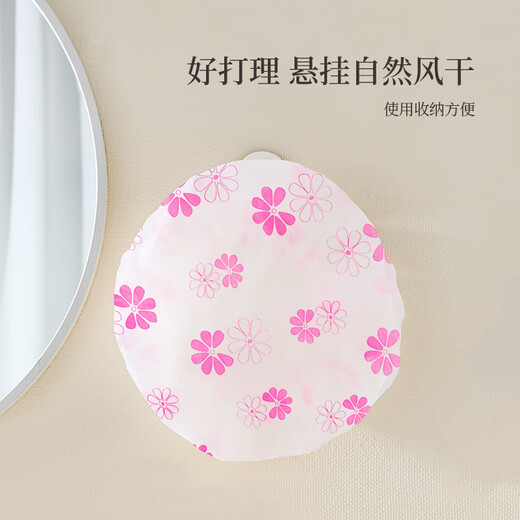 Youjia UPLUS multifunctional waterproof shower cap shower cap 4 shower caps hair care cap kitchen anti-oil smoke dustproof hood