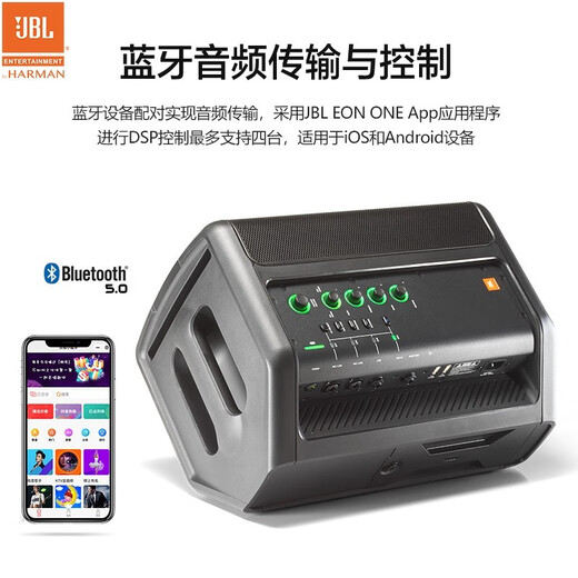 JBL Outdoor Bluetooth Speaker Karaoke Live Stage Performance Guitar Singing Music Square Dance Trolley Speaker No JBLEONONECOMPACT Bluetooth Speaker
