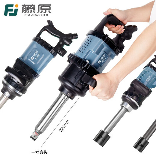 Fujiwara schwerer pneumatischer Schraubenschlüssel Pneumatischer Windkanon