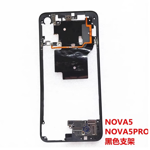 Jingxiuke Huawei nova7 nova9 nova8/nova10 se nova9pro nova11 nvoa12 nova13 mobile phone motherboard cover bracket nfc cable nova5/nova5pro back cover bracket with NFC/black