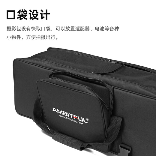 AMBITFUL75cm photography suit bag tripod bag flash light suit bag studio large, medium and small portable storage bag thickened handbag light stand bag outdoor carrying box