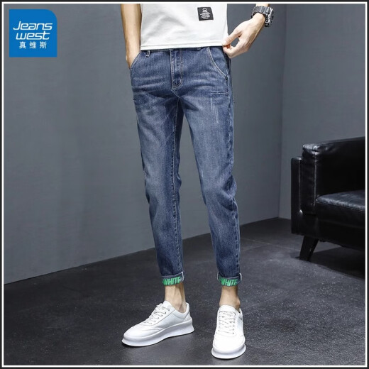 真维斯（Jeanswest）九分牛仔裤男士修身小脚2025新款潮牌痞帅秋季新款直筒裤子男 9930黑灰 31