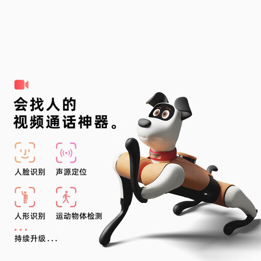 WEILANBabyAlpha A2 Blue Alpha Machine Dog A new generation of artificial intelligence machine dog Technology dog ​​Electronic dog Intelligent accompanying bionic company intelligent machine A2 Starlight White