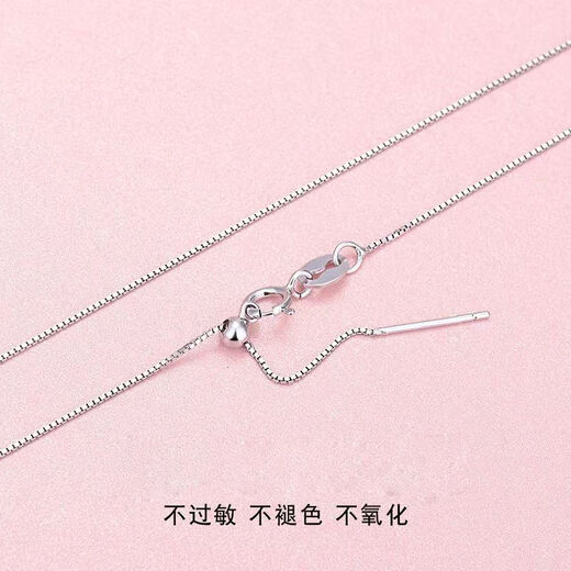 Chihuan 18k gold Chopard chain necklace women's love tail pull-out small hole pendant special pure white gold pin chain 18K gold gold Chopard chain love tail thickness 1mm 2g55cm