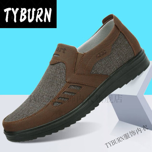 TYBURN淇辰铭豪老北京布鞋男网鞋夏季透气网面中老年爸爸鞋休闲大.码鞋 688棕色 47
