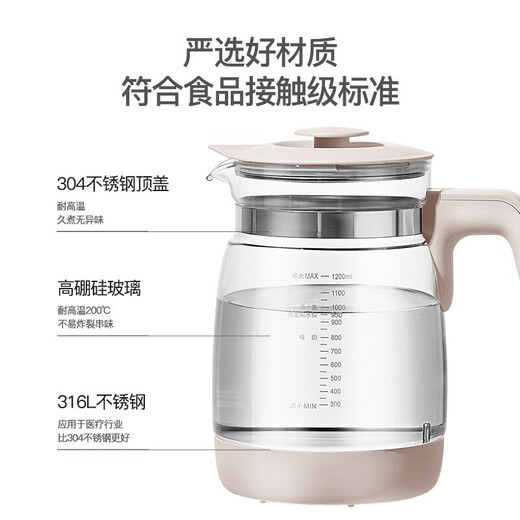 Little White Bear Baby Constant Constant Kettle Milk Ajuste de temperatura constante Leche Cervecía de leche en polvo HL5012 Color de jade largo 1200ml