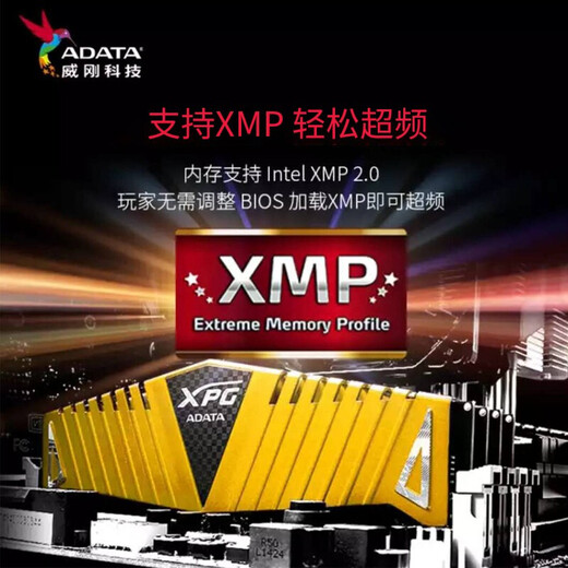 ADATA Gaming Veyron DDR4 3200 3000 8G/16G Desktop computer memory module ADATA Memory Module 2666 ADATA 8G 16G XPG XPG Gaming Veyron 3200 16GB 2 sets (8G*2)