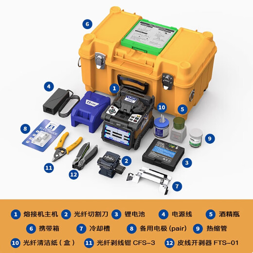 通信光鹿南京吉隆光纤熔接机干线全自动国产KL-500E/280E/300T/360T/380/520光缆光千热熔机焊溶钎熔纤机 南京吉隆KL-280T熔接机