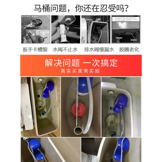 
Suitable for TOTO toilet tank accessories CSW718B 719B728B729 870B water inlet valve drain valve wrench water discharge cover