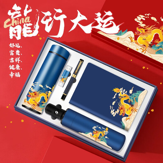 情礼之中（iQLEO）单位七一建党节礼物党员政治生日纪念品公司企业伴手礼品实用定制 红色锦鲤55°暖暖杯
