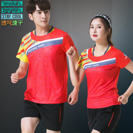 
SAISHIWEI SAISHIWEI group purchase badminton uniform tops for men and women sportswear sweat-relieving quick-drying summer short-sleeved stand-up collar badminton uniforms for women 3879 red tops M