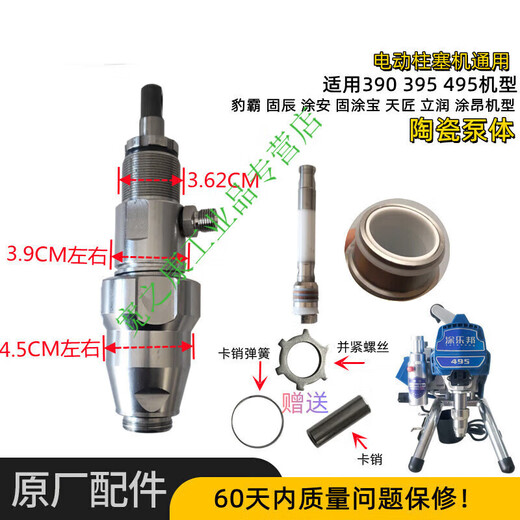 无气喷涂机配件大固涂宝395 495 595 695泵体总成柱塞杆密封圈Q1 国产密封圈595/695 买5送1