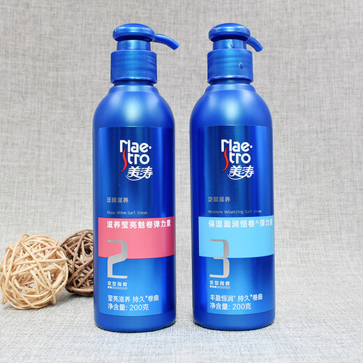 Meitao Strong and Rich Elastin 200g Moisturizing and Long-lasting Styling Repair Dyed and Permed Curly Hair Styling Care Elastin Moisturizing and Moisturizing 1 Bottle