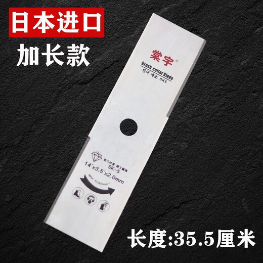 Wuyang Mengniu Lawn Mower Blade SK5 Slotted Alloy Blade Bush Cutter Imported from Japan Slotted Blade Slotted Blade SK5 Imported from Japan