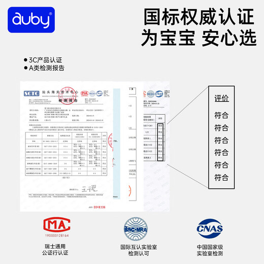 Aobei newborn gift box baby toys 0-1 year old baby meeting gift full moon gift + big ear dog bed bell