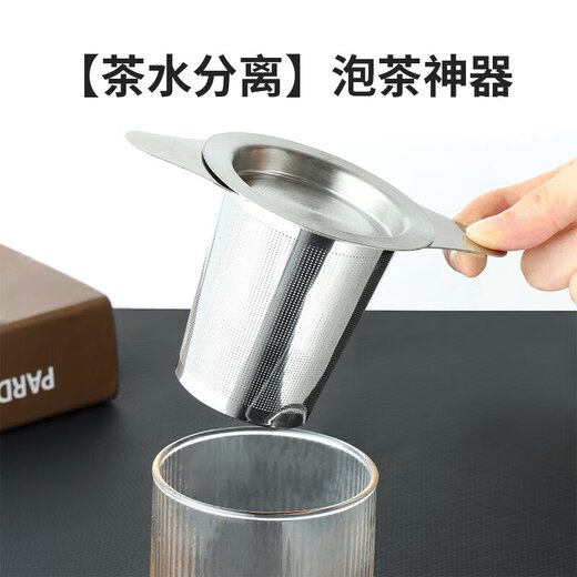 Baijie 304 stainless steel tea drain filter tea filter tea filter tea artifact tea separator tea leaf tea water separation hanging ear