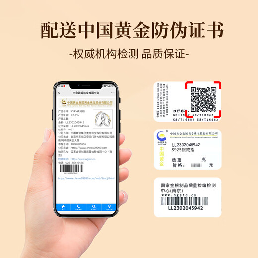 Chinese gold love intertwined couple rings, a pair of silver wedding rings for marriage, birthday gift for girlfriend, wife, wedding anniversary, love intertwined couple rings, Jingsuda