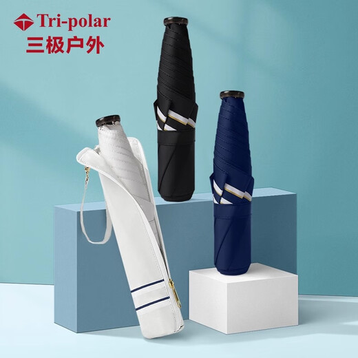 Tri-polar时尚条纹迷你包包伞折叠遮光小巧便携清新遮阳伞四折伞TP7029黑色