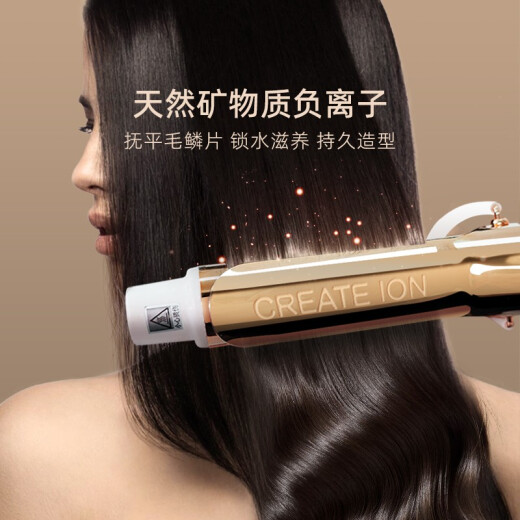 CreateIon Chuangli Gongmura Hao gas electric curling iron curling iron automatically cuts off the power and does not hurt the hair. Big waves, water ripples, lazy style gold series second generation 32mm