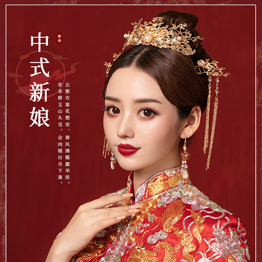 QBILY bridal headwear, wedding dress, Xiuhe suit, cheongsam, headwear, ancient hair ornaments, phoenix crown, step-shaking Chinese bridal accessories, complete set of Chinese bridal headwear (ear hook style)