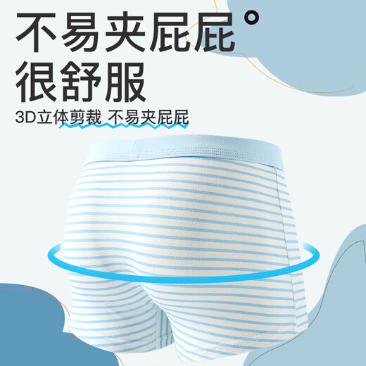 Langsha children's underwear boys' Class A cotton 7A antibacterial boxer briefs comfortable and soft teen boys student boxer briefs