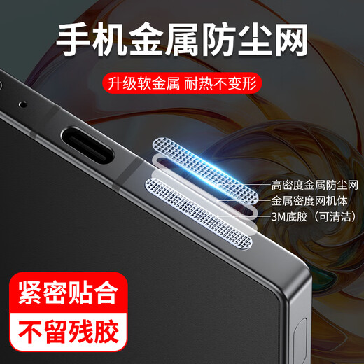 Shangtian suitable for Nubia z70ultra metal dust filter z70 version mobile phone speaker hole dust plug z70u charging port film accessories power plug charging hole speaker dustproof black (long + short) 4 pieces each + dust plug + tools Nubia Z70 Ultra