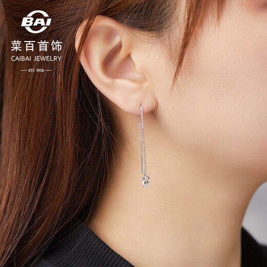 Caibai Jewelry Platinum Earrings Pt950 Cute and Cute Panda Series Ear Wire Earrings Price BJ Platinum Earrings About 1.60g