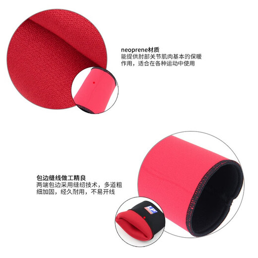 LP 702 elbow guard cycling fitness badminton basketball elbow guard male and female uniforms, both male and female M single