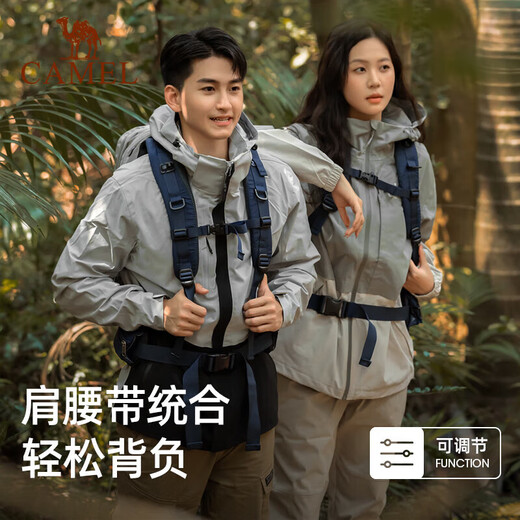
Camel (CAMEL) [Shanqi] Outdoor lightweight mountaineering bag large capacity professional hiking waterproof travel bag backpack backpack men and women