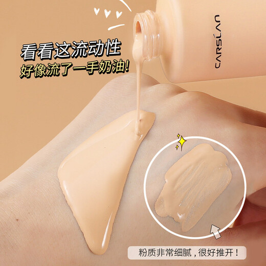 Carslan liquid foundation concealer long-lasting waterproof and not taking off makeup, natural invisible nude makeup mixed oil dry skin without sticking powder makeup spots [1.0 version - Dry skin] Little cat: 02# brightens skin