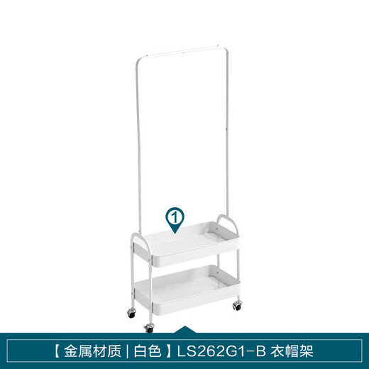 林氏家居挂衣架简易落地可移动立式金属衣帽架房间鞋架一体LS724 【白色】LS262G1-B衣帽架