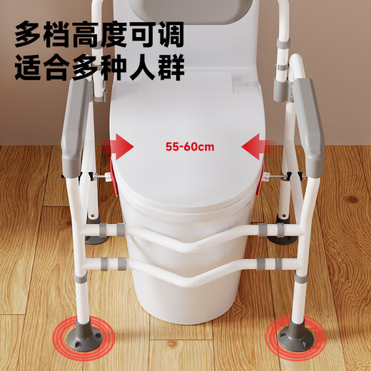 raogi朗娇德国马桶扶手免打孔安全防滑栏杆老人坐便器防摔倒起身助力架 升级加粗款-4档调节【KM828蓝】