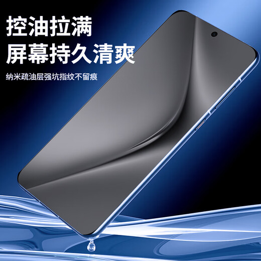 KEKLLE【35°防窥】适用华为Pura70Pro钢化膜防窥华为Pura70Pro/Pro+/P70手机膜 防偷窥曲面全屏防摔贴膜