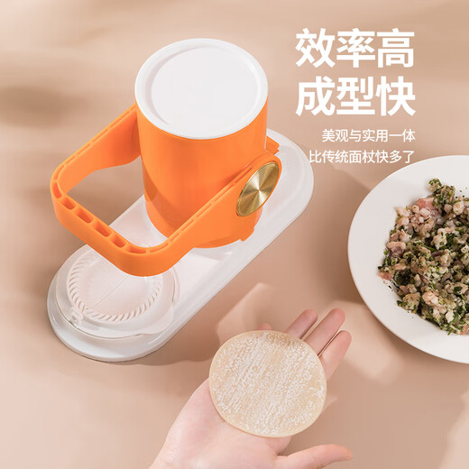 Changyin's new dumpling-making artifact is a small household machine that can quickly press dumpling skin molds and is used to make dough rolls. Orange dumpling-making artifact + skin press