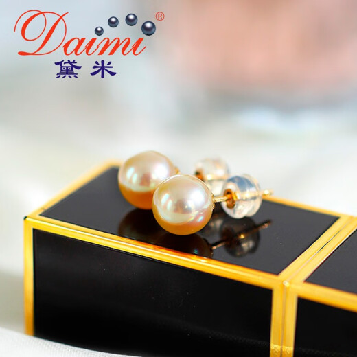 Demi poppy round light gold seawater akoya pearl earrings 18k gold [with certificate] light gold 8-9mm