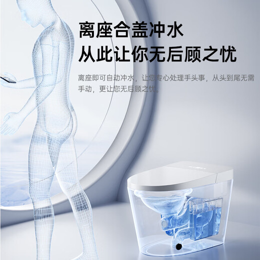 GDTOT Light Intelligent Toilet Automatic Senting Flip Ménage de mousse intégrée Somme sans pression de la pression d'eau semi-intelligente ZG695JW Pression zéro / Chauffage de plage 200/250/300/350/400/450 Distance de fosse