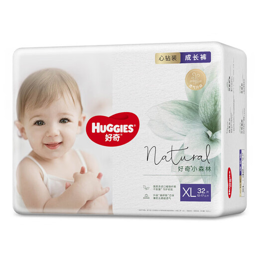 
Curiosity Diamond-fitting Little Forest Growth Pants Natural Pure Pull-up Baby Ultra Thin Soft Breathable Diaper XL Code 32 Tablets [12-17kg]