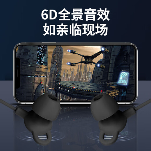 Newmine XL02 typec wired noise reduction soundproofing sleep wire controlled music mobile phone digital headphones in-ear type-c version side sleeping non-ear earplugs Android adapter black