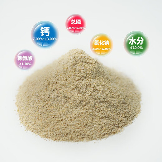 Yangxiang Feed Xiangyun-8% Lactating Sow Premix 20kg/pack 1 pack 1 pack